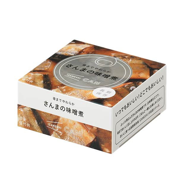 IZAMESHI CAN「骨までやわらか さんまの味噌煮」90g×２4個 IZAMESHI CAN「骨までやわらか さんまの味噌煮」のお得通販｜Kuradashi