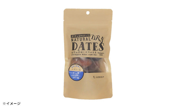 サウジアラビア産「ナチュラルデーツ ふぞろい品 ホドリ種」120gのお得