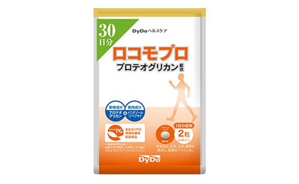 DyDo「ロコモプロ」30日分×2袋の通販｜Kuradashiでフードロス・食品