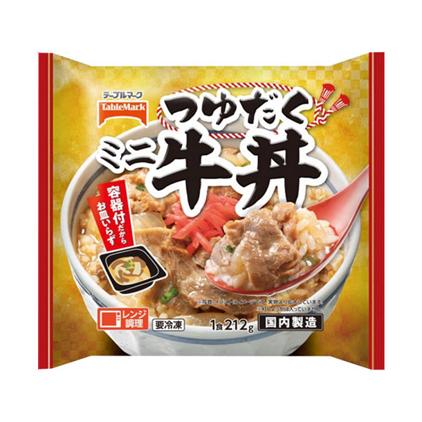 テーブルマーク「つゆだくミニ牛丼」212gのお得通販｜Kuradashi