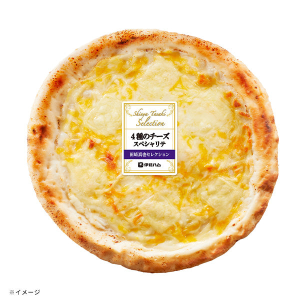 伊藤ハム「至福の洋食 ピザ4種のチーズスペシャリテ」260gのお得通販