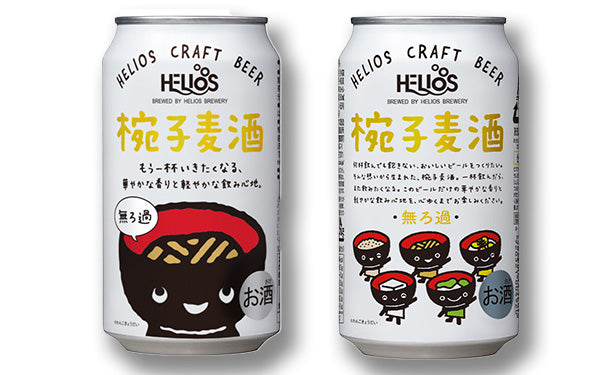 「椀子麦酒（わんこビール）」350ml×24本