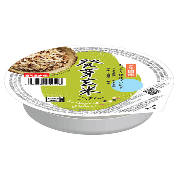 「発芽玄米ごはん」
