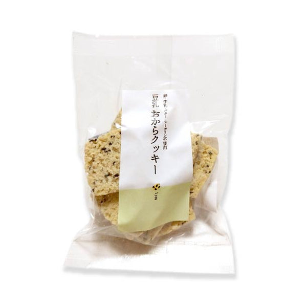 「豆乳おからクッキー ごま」