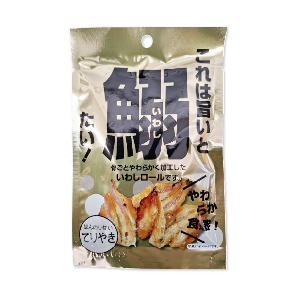 これは旨いと鰯たい！」18gのお得通販｜Kuradashi(クラダシ)で