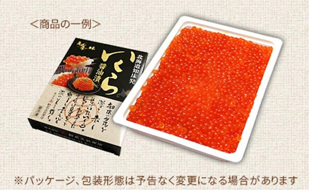 北海道産「鮭イクラ醤油漬け」500g