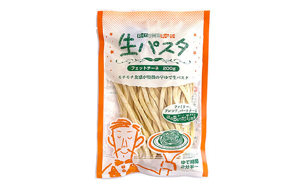 生パスタ（フィットチーネ）」6食の通販｜Kuradashiでフードロス・食品