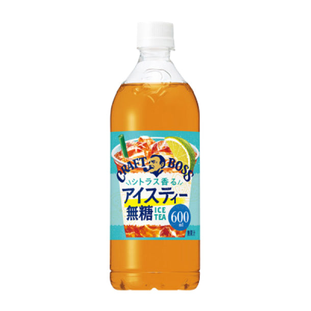 サントリー「クラフトボス シトラスアイスティー」600mlのお得通販