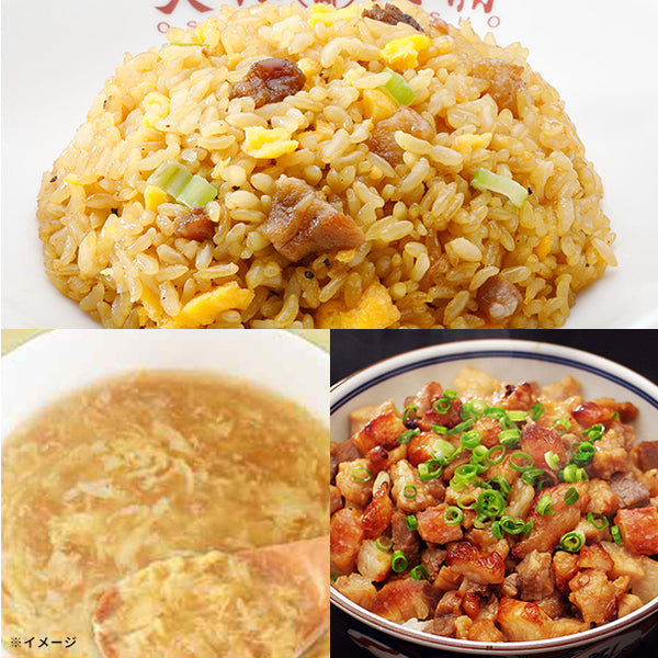 大阪王将「刻みチャーシュー11袋＆炒飯10袋＆たまごスープ11袋セット」