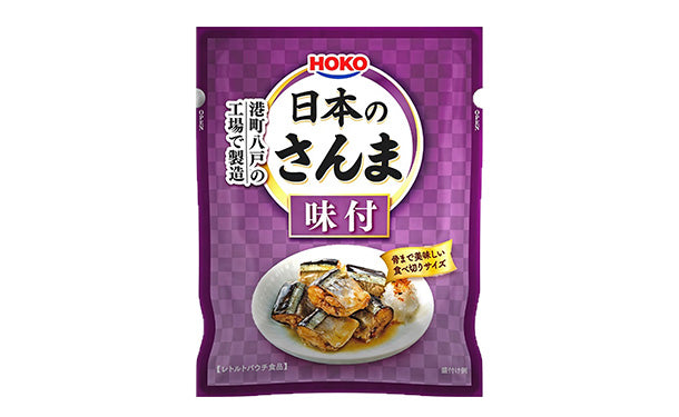 宝幸 レトルト 日本のさば 水煮 80g 5袋 パウチ セット 国産 まとめ買い 長期保存 手軽 便利 時短 簡単 ストック 常備食 備蓄 非常食  食べ切り おかず おつまみ 料理 鯖 サバ 一品 リピート