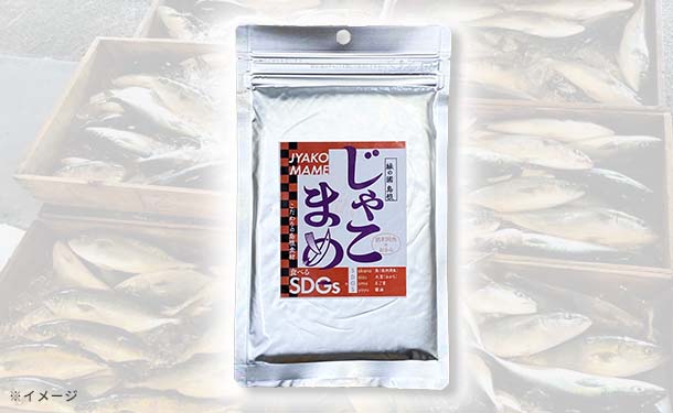 島根県産「おさかなふりかけ じゃこまめ」120gのお得通販｜Kuradashi