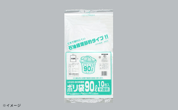 福助工業「ポリ袋 90L 半透明（HD20-90）」10枚入×30袋の通販