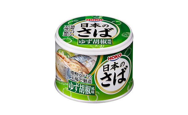 宝幸「日本のさば ゆず胡椒風味」190g×24缶