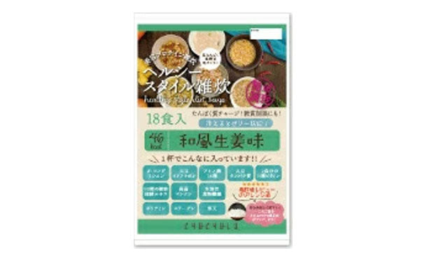 チュチュル「ヘルシースタイル雑炊 和風生姜味」18食×4セット