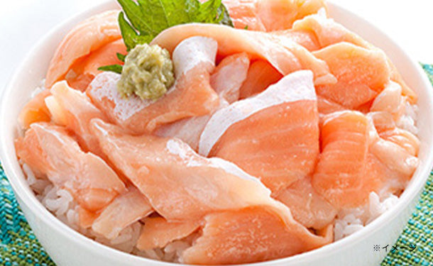 とろサーモン 大トロサーモン」500gのお得通販｜Kuradashi(クラダシ)でフードロス