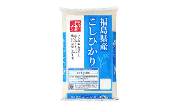 福島県産「お米セット」5kg×2袋
