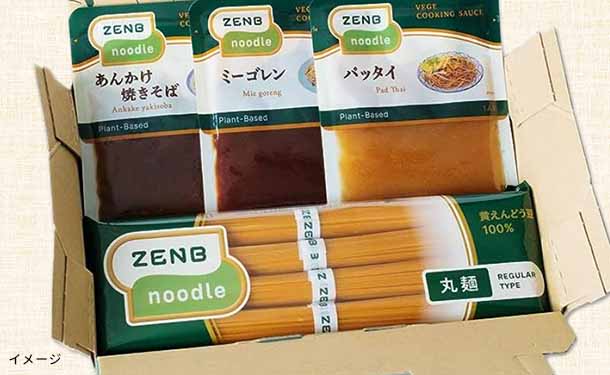 ZENB「丸麺ゼンブヌードル4食焼きそばソースセット」5セット