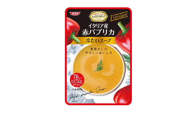 SSK「シェフズリザーブ イタリア産赤パプリカの冷たいスープ」160g×40袋