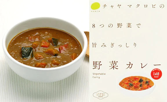 CHAYAマクロビ「週一マクロビ 1か月トライアルセット（カレー）」