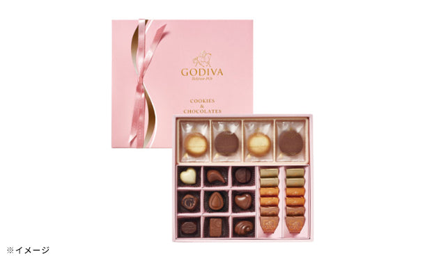 GODIVA「オリジナルクッキー&チョコレートアソートメントB」2箱