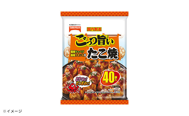 テーブルマーク「ごっつ旨いたこ焼40個入」5袋の通販｜Kuradashiでフードロス・食品ロス削減！