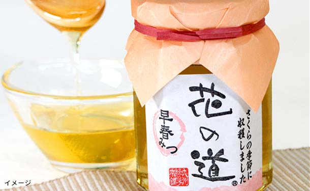 国産「はちみつ3種セットA」140gのお得通販｜Kuradashi(クラダシ)で