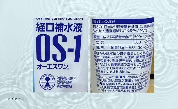 os-1 販売 キャップ