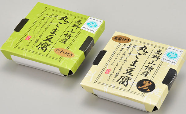 丸ごま豆腐詰合せ（白ごま豆腐・黒ごま豆腐）」12個の通販｜Kuradashiでフードロス・食品ロス削減！