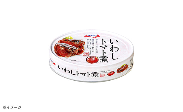 キョクヨー「いわしトマト煮」100g×24缶