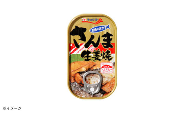 キョクヨー「さんま生姜焼」100g×30缶