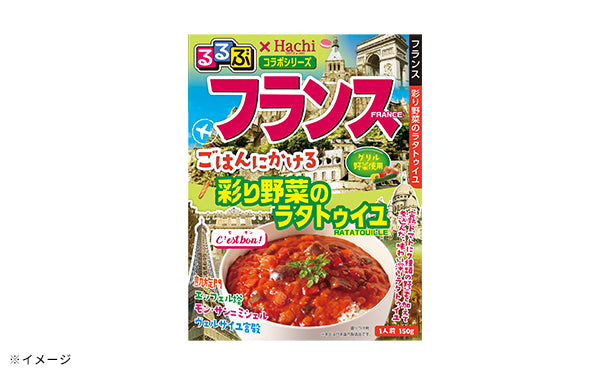 ハチ食品「るるぶフランス ごはんにかける 彩り野菜のラタトゥイユ