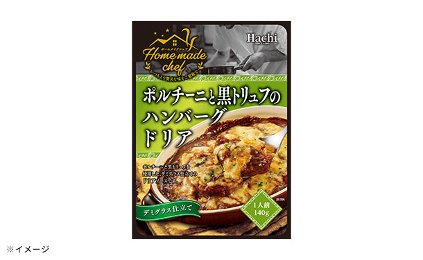 ハチ食品「ポルチーニと黒トリュフのハンバーグドリア」140g えらんでKuradashi