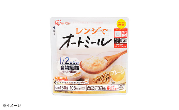 アイリスフーズ「レンジでオートミール プレーン」150g×20袋の通販