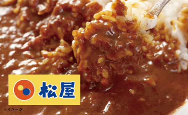 松屋×大阪王将「牛めし＆3種炒飯＆カレー詰め合わせファミリーセット」32食