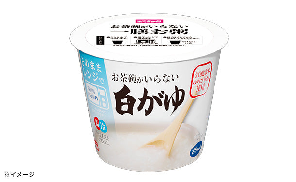 お茶碗がいらない　白がゆ」36個の通販｜Kuradashiでフードロス・食品ロス削減！