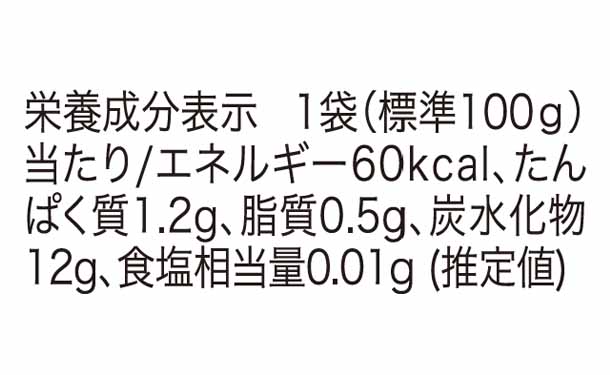 オーガニクス 「有機スムージー オートミール＆アプリコット・バナナ 」100g×24本