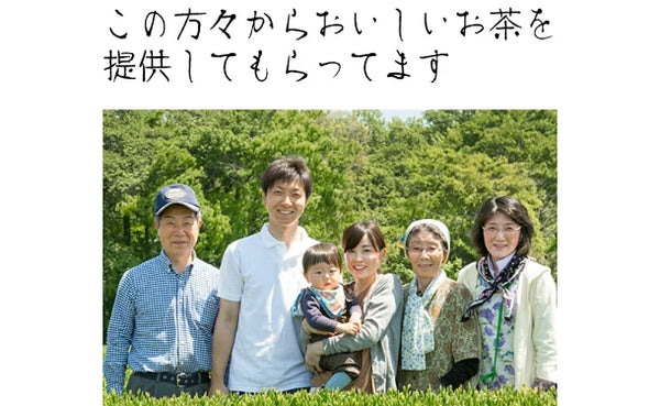 「狭山茶銘茶詰合せ 特上煎茶・上煎茶セット」