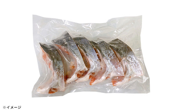 チリ産「銀鮭カマ（大）」5切×2パック