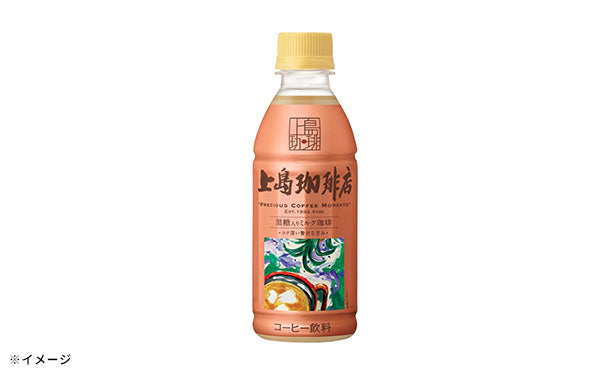 UCC「上島珈琲店 黒糖入りミルク珈琲」270ml×48本