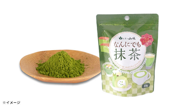 なんにでも抹茶」10gのお得通販｜Kuradashi(クラダシ)でフードロス