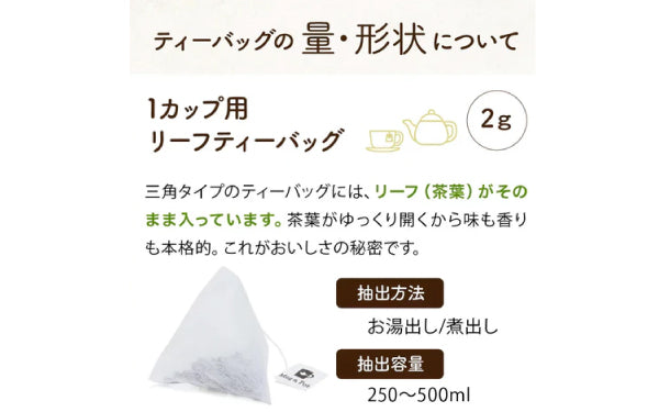 久順銘茶「凍頂烏龍茶」10包×8袋の通販｜Kuradashiでフードロス・食品ロス削減！