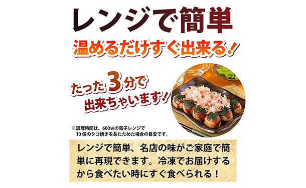 レンジで簡単 たこ焼き」25個入のお得通販｜Kuradashi(クラダシ)で