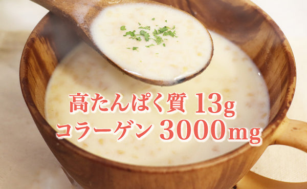 チュチュル「プロテインクラムチャウダー」