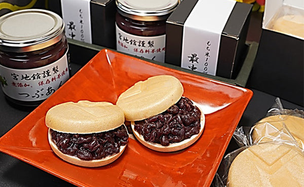 「雅つぶあんと最中セット」