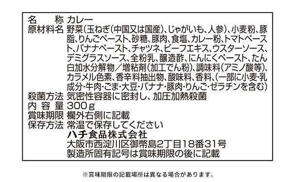 ハチ食品「メガ盛りカレー DX 甘口（怪獣8号コラボバージョン）」300g