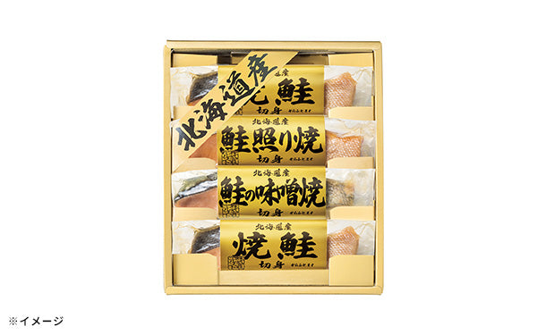 鮭 北海道 鮭三昧 5881-25」のお得通販｜Kuradashi(クラダシ)でフードロス