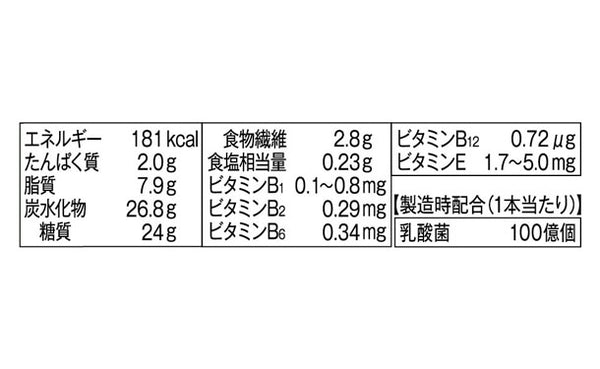「1本満足バー コーヒー専用 発酵バタークッキー」