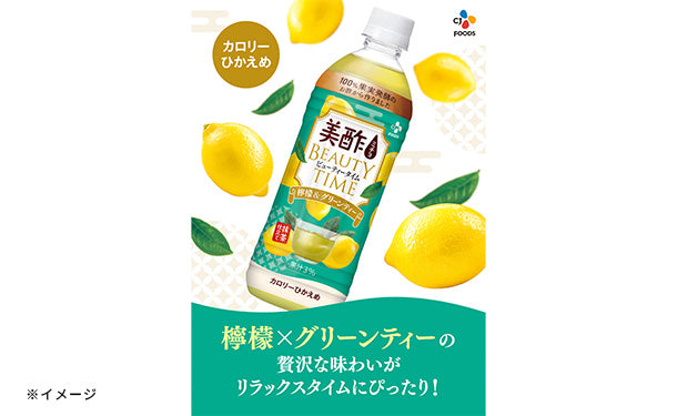 美酢 ビューティータイム 檸檬＆グリーンティー」500mlのお得通販