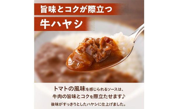吉野家 牛ハヤシ 200ｇ×40袋 吉野家「常温保存タイプ 牛ハヤシ」200gのお得通販｜Kuradashi