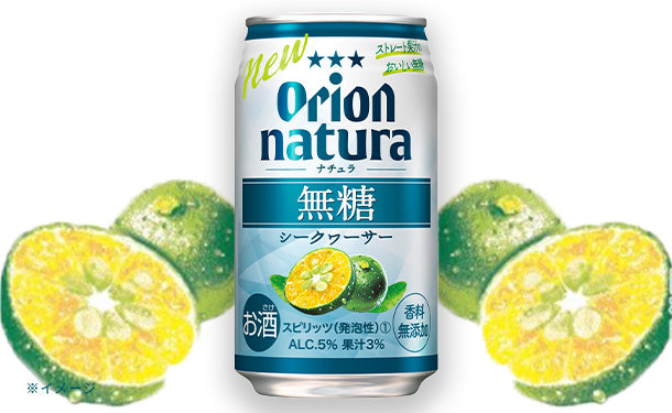 オリオンビール「natura 無糖シークヮーサー」350ml×48本